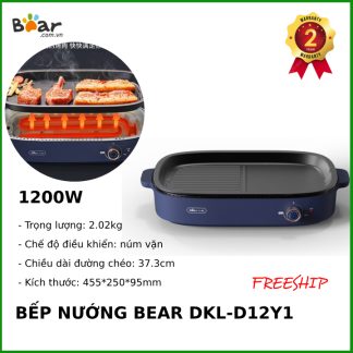 Bếp nướng điện không khói Bear DKL-D12Y1